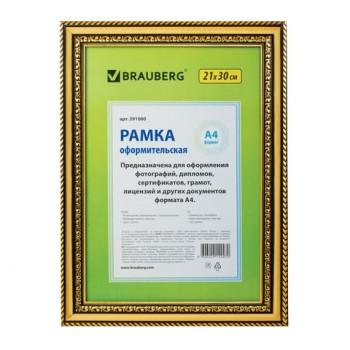 Рамка 21х30 см, пластик, багет 30 мм, BRAUBERG "HIT4", золото, стекло, 391000 - Премиум Сервис