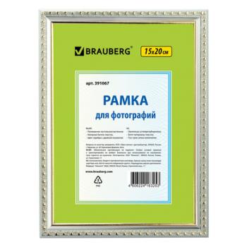 Рамка 15х20 см, пластик, багет 16 мм, BRAUBERG "HIT5", серебро с двойной позолотой, стекло, 391067 - Премиум Сервис