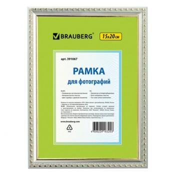Рамка 15х20 см, пластик, багет 16 мм, BRAUBERG "HIT5", серебро с двойной позолотой, стекло, 391067 - Премиум Сервис