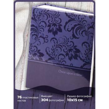 Фотоальбом BRAUBERG на 304 фото 10х15 см, твердая обложка, "Вдохновение", темно-синий, 391123 - Премиум Сервис