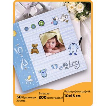 Фотоальбом BRAUBERG "It's a boy" на 200 фото 10х15 см, твердая обложка, бумажные страницы, бокс, голубой, 391146 - Премиум Сервис