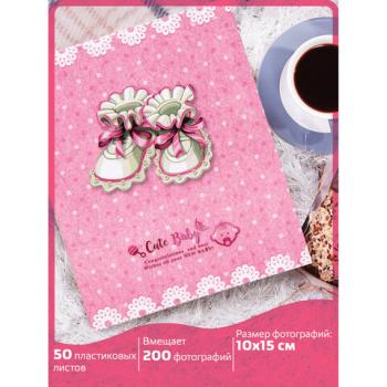 Фотоальбом BRAUBERG "Baby shoes" на 200 фото 10х15 см, твердая обложка, термосклейка, розовый, 39114 - Премиум Сервис