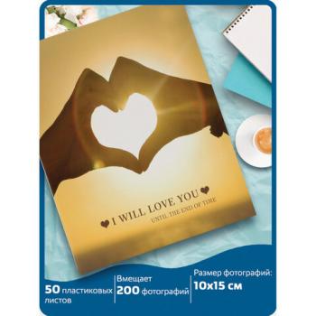 Фотоальбом BRAUBERG "Вместе навсегда" на 200 фото 10х15 см, твердая обложка, термосварка, 391155 - Премиум Сервис