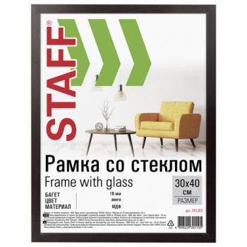 Рамка 30х40 см "венге" STAFF "Grand", багет 18 мм, стекло, МДФ, 391203 - Премиум Сервис