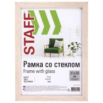 Рамка 21х30 см "капучино" STAFF "Grand", багет 18 мм, стекло, МДФ, 391205 - Премиум Сервис