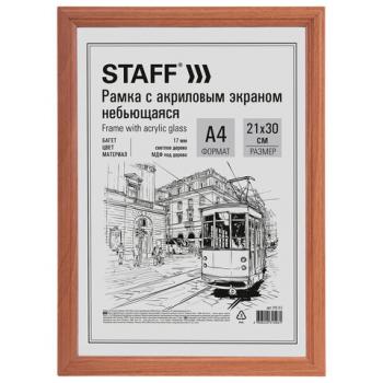 Рамка НЕБЬЮЩАЯСЯ 21х30 см, МДФ под дерево, багет 17 мм, светлое дерево, акриловый экран, STAFF "Carven", 391213 - Премиум Сервис