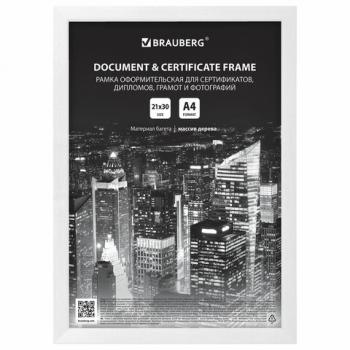 Рамка 21х30 см, дерево, багет 14 мм, BRAUBERG "Elegant", белая, акриловый экран, 391294 - Премиум Сервис