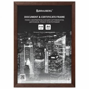 Рамка 21х30 см, дерево, багет 14 мм, BRAUBERG "Elegant", венге, акриловый экран, 391295 - Премиум Сервис