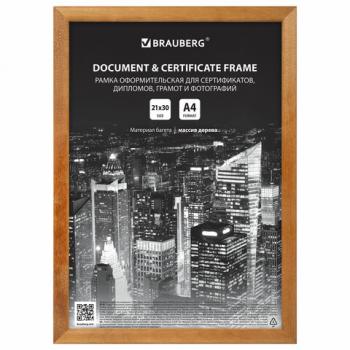 Рамка 21х30 см, дерево, багет 14 мм, BRAUBERG "Elegant", мокко, акриловый экран, 391298 - Премиум Сервис