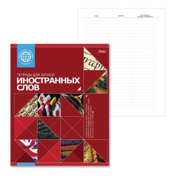 Тетрадь-словарь для записи иностранных слов А5 48 л., скоба, линия, HATBER, Красная, 48T5B5_10698, T105214 - Премиум Сервис