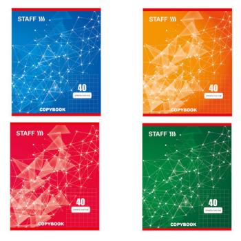 Тетрадь А5, 40 л., STAFF, клетка, офсет №2 ЭКОНОМ, обложка картон, "ЭКСКЛЮЗИВ", 402645 - Премиум Сервис