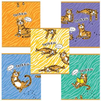 Тетрадь А5 48 л. ПЗБМ, скоба, клетка, фольга, конгрев, TWIN лак, "Тиградь" (5 видов), 029135 - Премиум Сервис