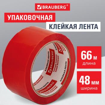 Клейкая лента упаковочная 48 мм х 66 м, КРАСНАЯ, толщина 45 микрон, BRAUBERG, 440074 - Премиум Сервис