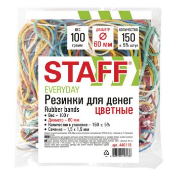 Резинки банковские универсальные диаметром 60 мм, STAFF 100 г, цветные, натуральный каучук, 440118 - Премиум Сервис