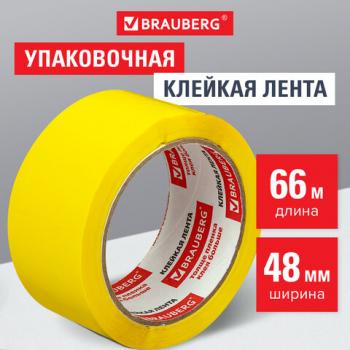 Клейкая лента упаковочная, 48 мм х 66 м, ЖЕЛТАЯ, толщина 45 микрон, BRAUBERG, 440141 - Премиум Сервис