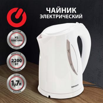 Чайник SONNEN KT-1758, 1,7 л, 2200 Вт, закрытый нагревательный элемент, пластик, белый, 453415 - Премиум Сервис