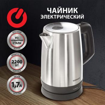 Чайник SONNEN KT-1785, 1,7 л, 2200 Вт, закрытый нагревательный элемент, нержавеющая сталь, 453420 - Премиум Сервис