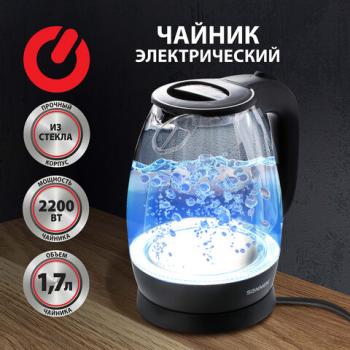 Чайник SONNEN KT-1786, 1,7 л, 2200 Вт, закрытый нагревательный элемент, стекло, 453422 - Премиум Сервис