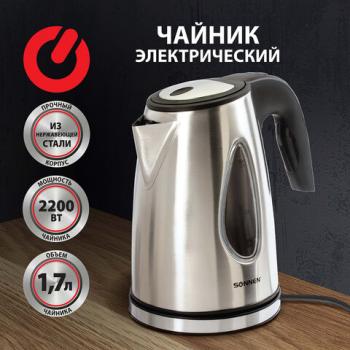 Чайник SONNEN KT-1721, 1,7 л, 2200 Вт, закрытый нагревательный элемент, нержавеющая сталь, черный, подсветка, 454347 - Премиум Сервис