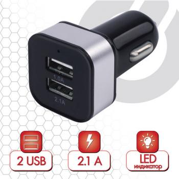 Зарядное устройство автомобильное SONNEN, 2 порта USB, выходной ток 2,1 А, черное-белое, 454796 - Премиум Сервис