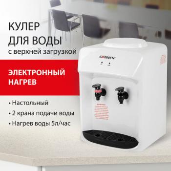 Кулер водонагреватель БЕЗ ОХЛАЖДЕНИЯ, SONNEN TSH-02T, настольный, 2 крана, белый, 455412 - Премиум Сервис