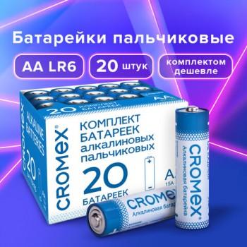 Батарейки алкалиновые "пальчиковые" КОМПЛЕКТ 20 шт., CROMEX Alkaline, АА (LR6,15А), в коробке, 455593 - Премиум Сервис
