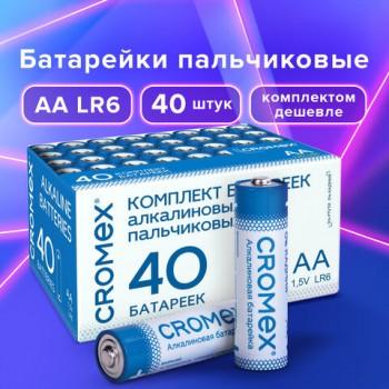 Батарейки алкалиновые "пальчиковые" КОМПЛЕКТ 40 шт., CROMEX Alkaline, АА (LR6,15А), в коробке, 455594 - Премиум Сервис