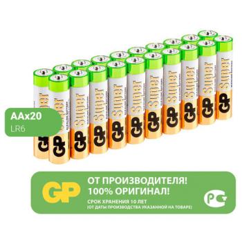 Батарейки GP Super, AA (LR6, 15А), алкалиновые, пальчиковые, КОМПЛЕКТ 20 шт., 15A-2CRVS20, GP 15A-2CRVS20 - Премиум Сервис