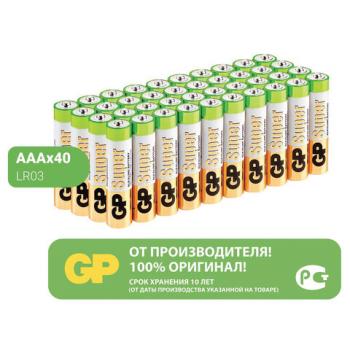Батарейки GP Super, AAA (LR03, 24А), алкалиновые, мизинчиковые, КОМПЛЕКТ 40 шт., 24A-2CRVS40, GP 24A-2CRVS40 - Премиум Сервис