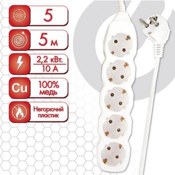 Удлинитель сетевой SONNEN U-155G, 5 розеток, c заземлением, 10 А, 5 м, белый, 511437 - Премиум Сервис