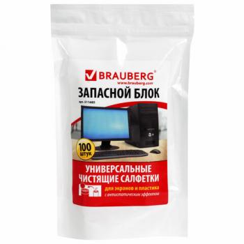 Салфетки для экранов всех типов и пластика (запасной блок) BRAUBERG, пакет 100 шт., влажные, 511685 - Премиум Сервис