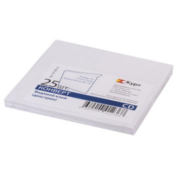 Конверты для CD/DVD (125х125 мм) без окна, бумажные, клей декстрин, КОМПЛЕКТ 25 шт., 201060.25 - Премиум Сервис