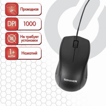 Мышь проводная SONNEN М-201, USB, 1000 dpi, 2 кнопки + колесо-кнопка, оптическая, черная, 512631 - Премиум Сервис