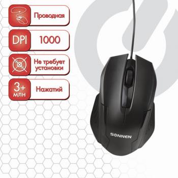 Мышь проводная SONNEN М-713, USB, 1000 dpi, 2 кнопки + колесо-кнопка, оптическая, черная, 512637 - Премиум Сервис