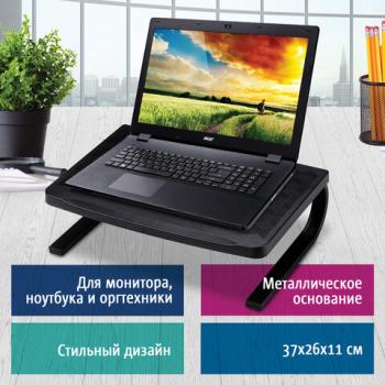 Подставка для оргтехники BRAUBERG, 370х260х115 мм, металлическое основание, черная, 512666 - Премиум Сервис