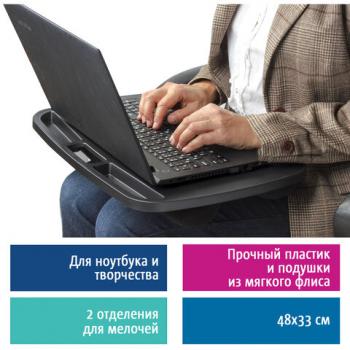 Подставка-столик с мягкими подушками, для ноутбука и творчества BRAUBERG, 480х335 мм, черный, 512668 - Премиум Сервис