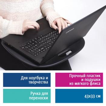Подставка-столик с мягкими подушками, для ноутбука и творчества BRAUBERG, 430х330 мм, черный, 512669 - Премиум Сервис