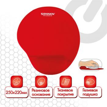 Коврик для мыши с подушкой под запястье SONNEN, полиуретан + лайкра, 250х220х20 мм, красный, 513301 - Премиум Сервис
