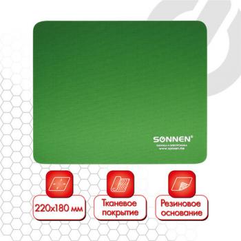 Коврик для мыши SONNEN "GREEN", резина + ткань, 220х180х3 мм, 513305 - Премиум Сервис