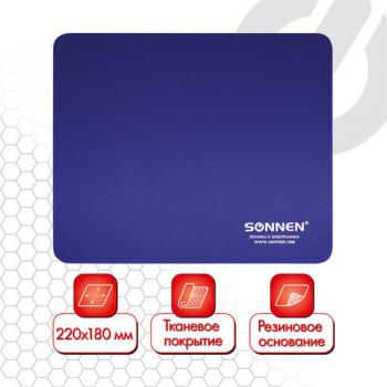 Коврик для мыши SONNEN "BLUE", резина + ткань, 220х180х3 мм, 513308 - Премиум Сервис