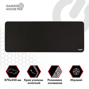 Коврик для мыши и клавиатуры большой SONNEN "WIDE RANGE", резина+ткань, 870х350х4 мм, чёрный, 513315 - Премиум Сервис