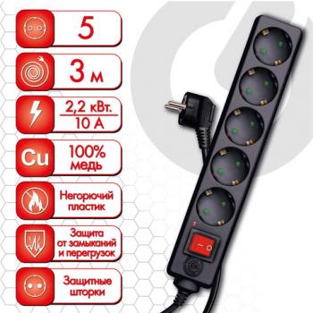Сетевой фильтр SONNEN U-3513, 5 розеток, с заземлением, выключатель, 10 А, 3 м, черный, 513489 - Премиум Сервис
