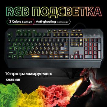 Клавиатура проводная игровая SONNEN KB-7700, USB, 104 клавиши + 10 программируемых клавиш, RGB, черная, 513512 - Премиум Сервис