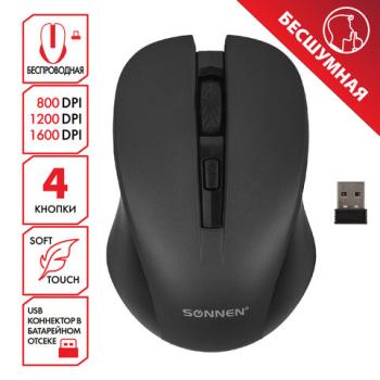 Мышь беспроводная с бесшумным кликом SONNEN V18, USB, 800/1200/1600 dpi, 4 кнопки, черная, 513514 - Премиум Сервис