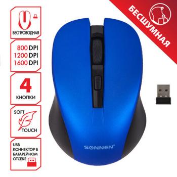 Мышь беспроводная с бесшумным кликом SONNEN V18, USB, 800/1200/1600 dpi, 4 кнопки, синяя, 513515 - Премиум Сервис