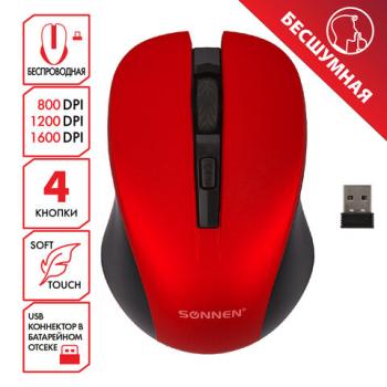 Мышь беспроводная с бесшумным кликом SONNEN V18, USB, 800/1200/1600 dpi, 4 кнопки, красная, 513516 - Премиум Сервис