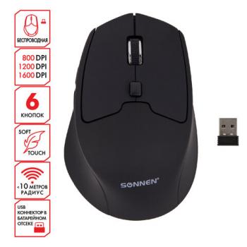 Мышь беспроводная SONNEN V33, USB, 800/1200/1600 dpi, 6 кнопок, оптическая, черная, SOFT TOUCH, 513517 - Премиум Сервис