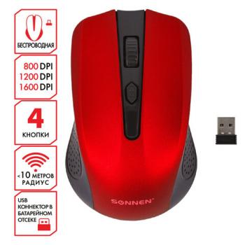 Мышь беспроводная SONNEN V99, USB, 1000/1200/1600 dpi, 4 кнопки, оптическая, красная, 513529 - Премиум Сервис