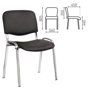 Стул для персонала и посетителей "ИЗО", хромированный каркас, кожзам черный Z-11, К3 - Премиум Сервис