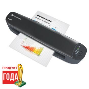 Ламинатор BRAUBERG L435, формат A3, толщина пленки 1 сторона 75-125 мкм, скорость 51 см/мин, 531018 - Премиум Сервис